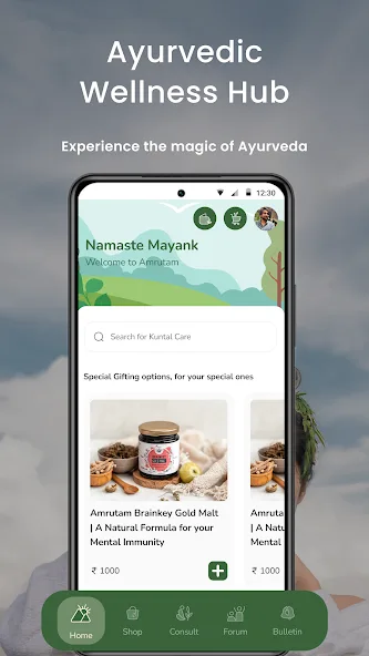 Amrutam wellness and product shopping screen