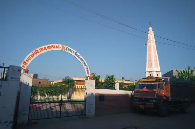 Vishwakarma Temple, Lohgarh, Zirakpur